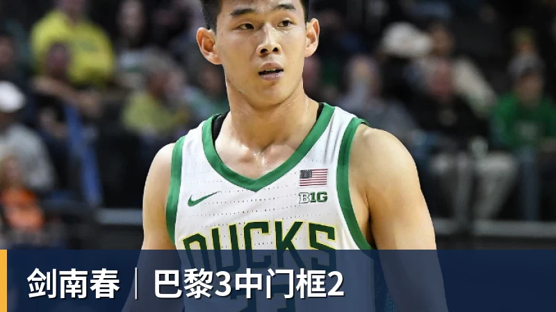 剑南春｜巴黎3中门框2