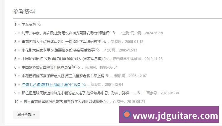 乐冠体育APP 高清赛事图